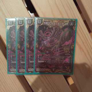 土谷アキマサ様専用