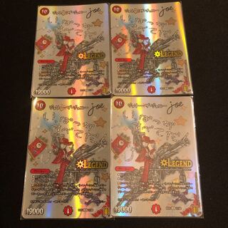 ジョリー・ザ・ジョニー joe