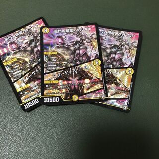 星門の精霊アケルナル｜スターゲイズ・ゲート