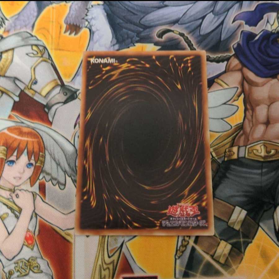 霞の谷の巨神鳥 レア 1枚