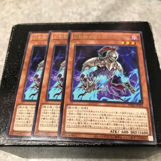 幻影騎士団ティアースケイル レア3枚