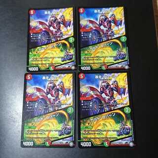 Runaway Grohl｜Caldo Coburn