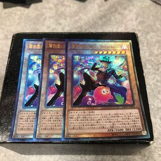 驚楽園の支配人 ＜∀rlechino＞ アルティメットレア3枚