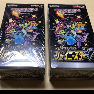 ハイクラスパック シャイニースター2box シュリンク付き