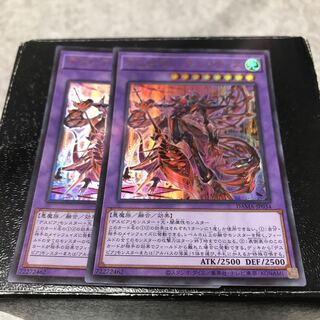 デスピアン・クエリティス ウルトラレア2枚