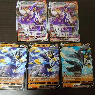 れんげきウーラオスV れんげきウーラオスVMAXセット