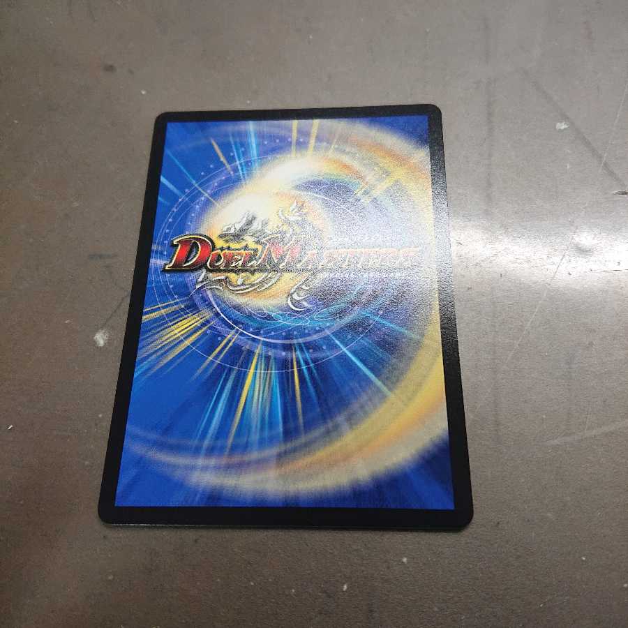 伊達人形ナスロスチャ