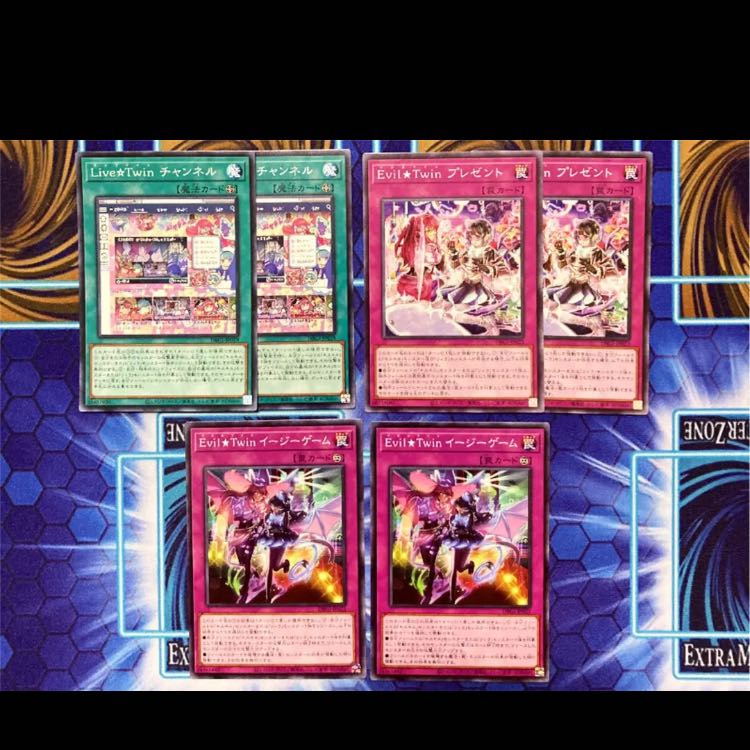 遊戯王 イビルツイン デッキ ガチ構築 未使用スリーブ付き