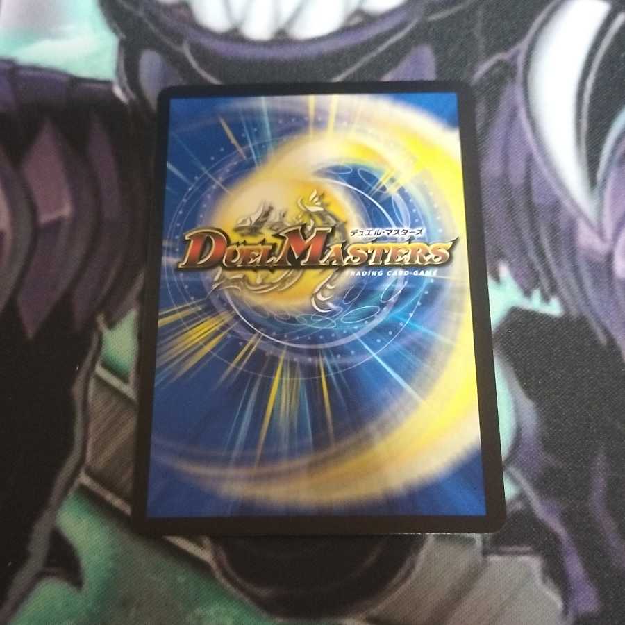 大爆龍 ダイナボルト VR