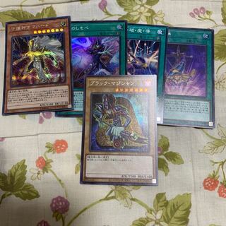 守護神官マハード