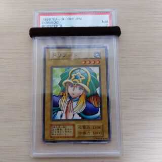 遊戯王　ドリアード　ノーマル　ブースター3　初期　PSA7