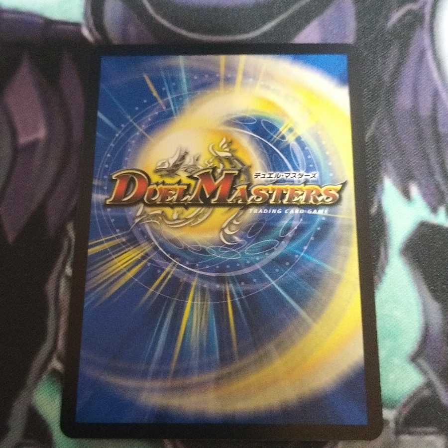 虚∞龍 ゲンムエンペラー VR