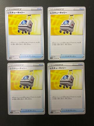 Rescue Carry U 4 sheets