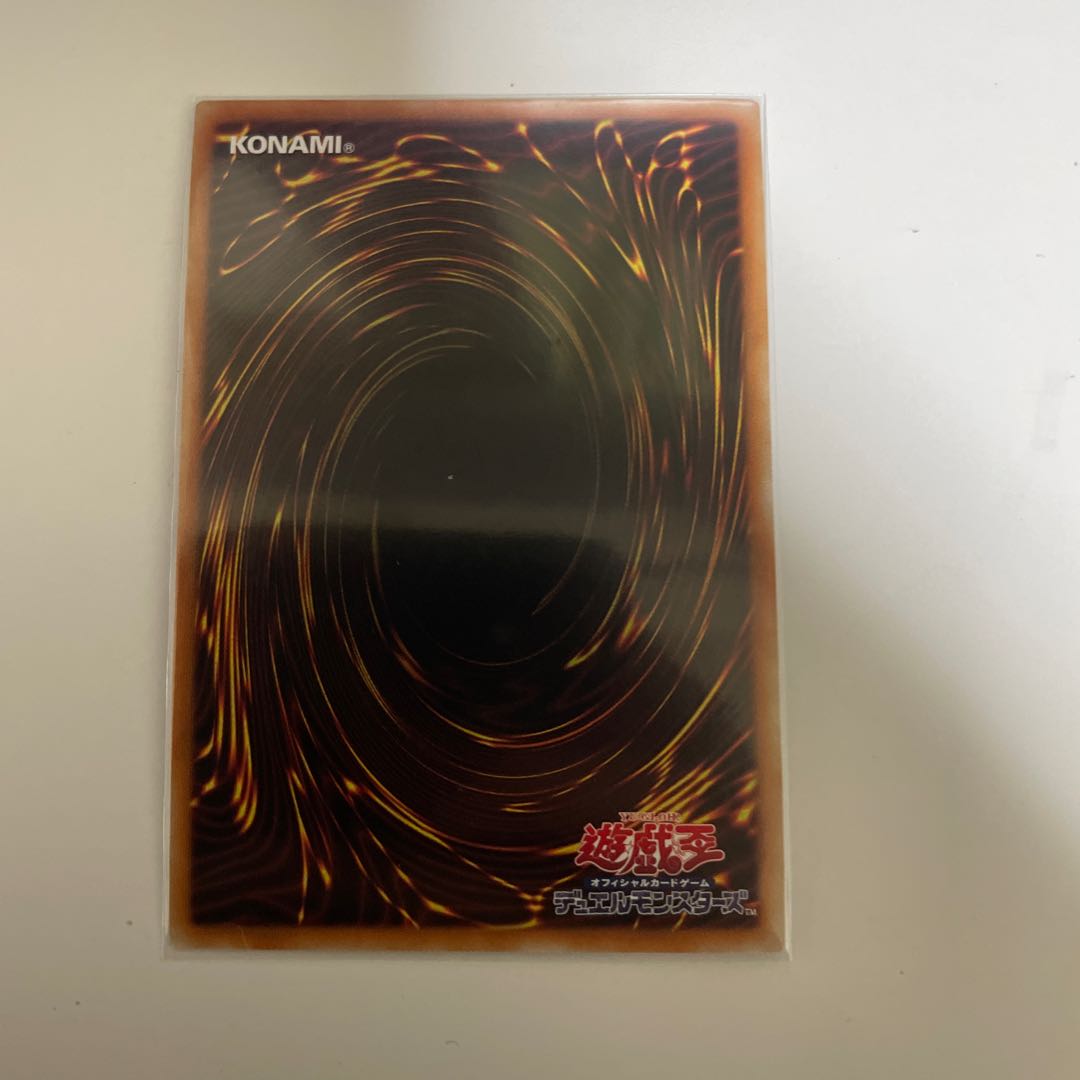 アクセスコード・トーカー