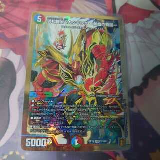 切札勝太&カツキング -熱血の物語-