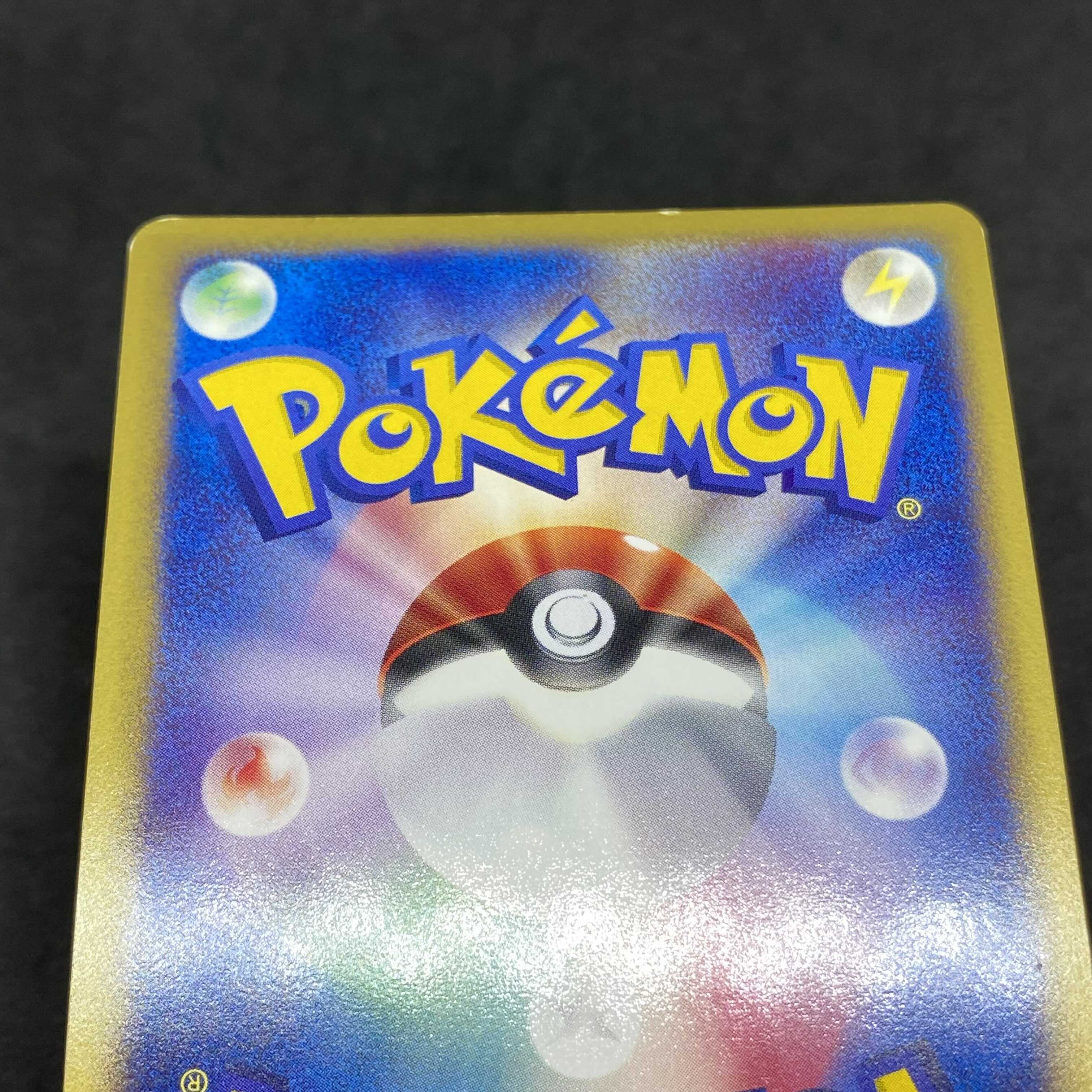 ポケモンカードe メガニウム 1st edition
