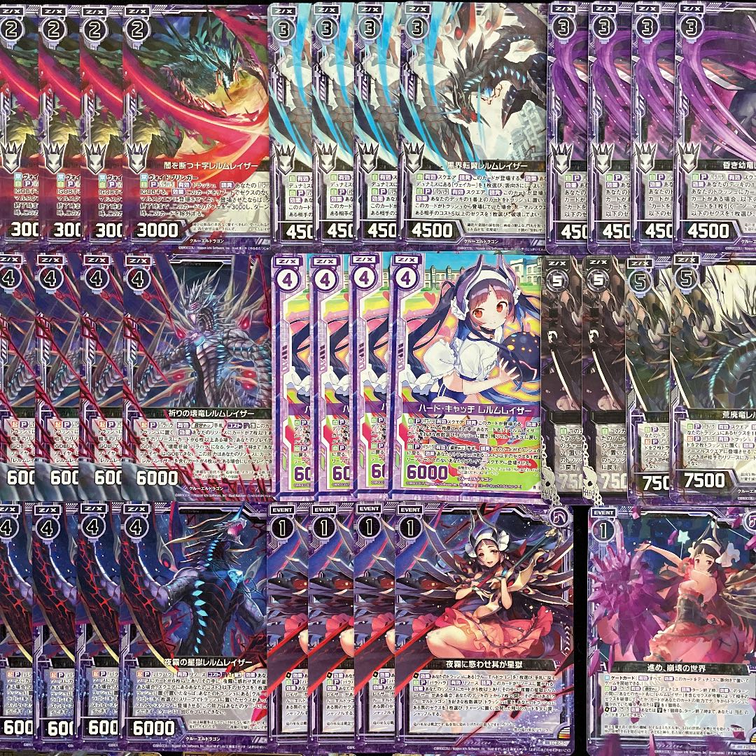 【Z/X】No.249 黒の竜の巫女バラハラ レルムレイザー デッキ ゼクス