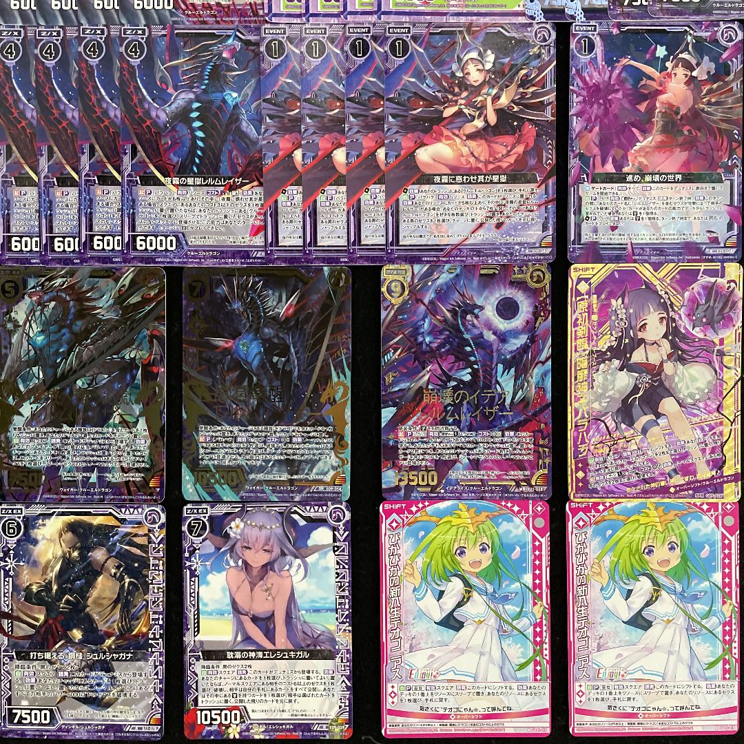 【Z/X】No.249 黒の竜の巫女バラハラ レルムレイザー デッキ ゼクス