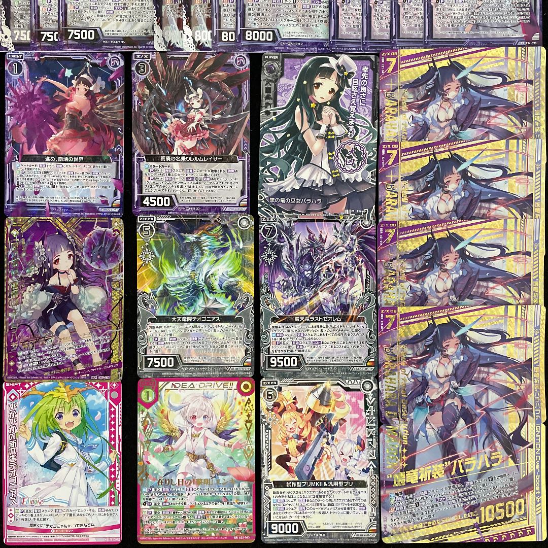 【Z/X】No.249 黒の竜の巫女バラハラ レルムレイザー デッキ ゼクス