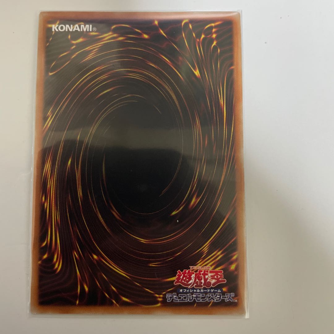 ドラゴンメイド・シュトラール シークレットレア