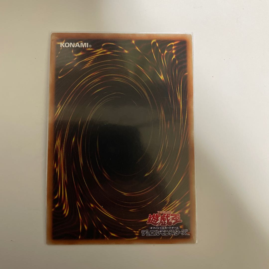 ドラゴンメイドのお心づくし