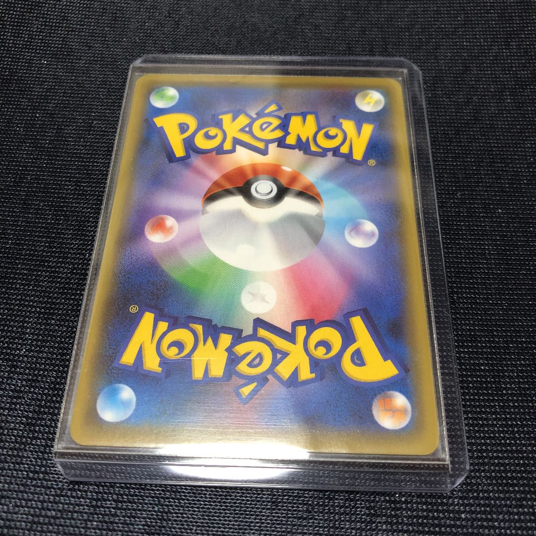 Pokémon Card CharizardVMAX SSR