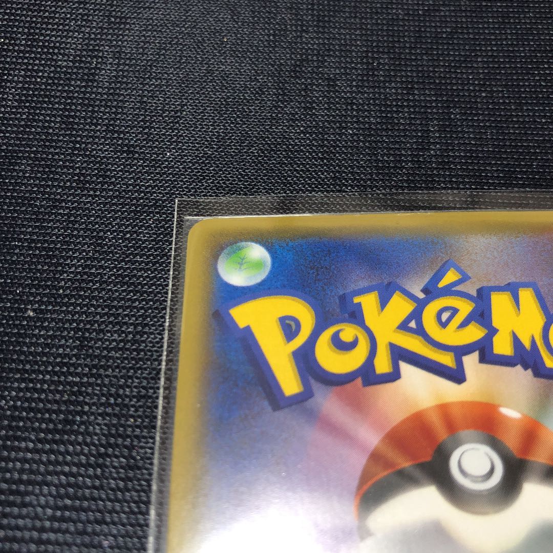 Pokémon Card CharizardVMAX SSR