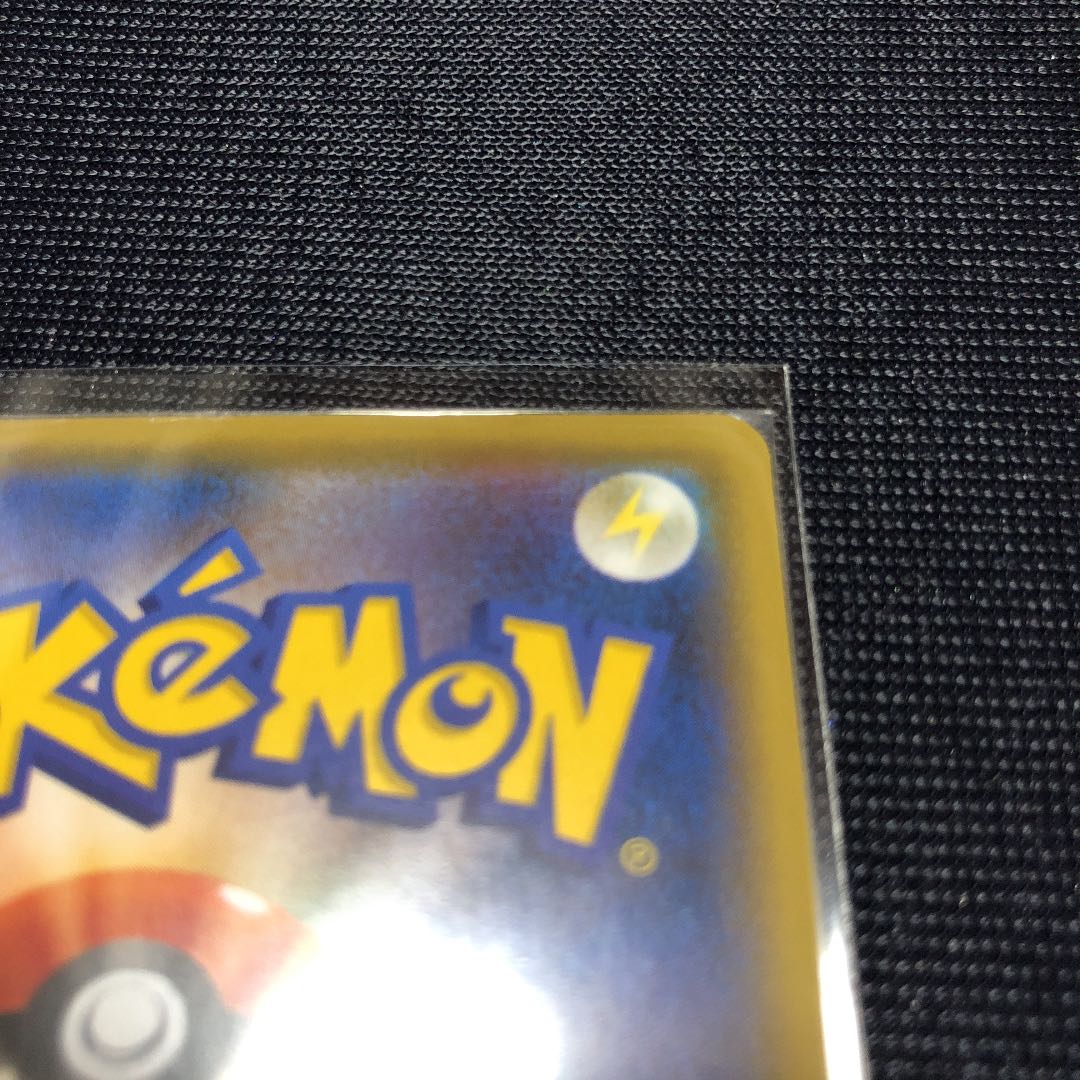 Pokémon Card CharizardVMAX SSR