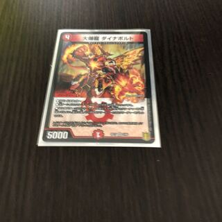 大爆龍 ダイナボルト VR