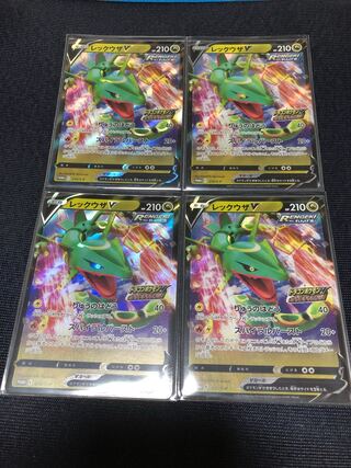 ポケモンカード　レックウザV プロモ　４枚セット