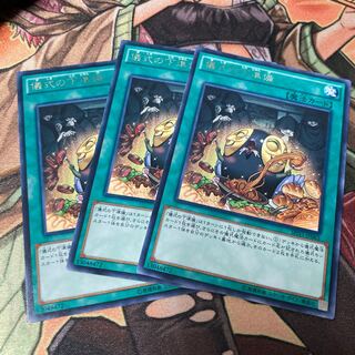 遊戯王　儀式の下準備 レア