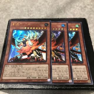 獣王アルファ ウルトラレア3枚