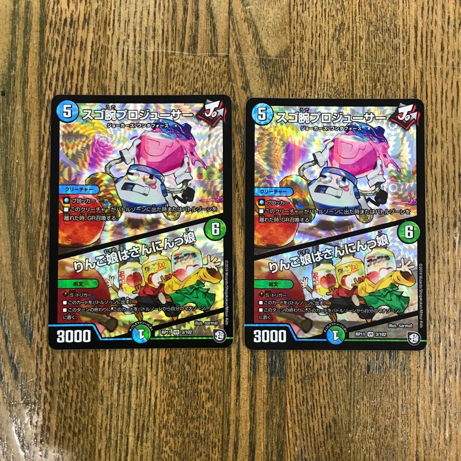 スゴ腕プロジューサー りんご娘はさんにんっ娘