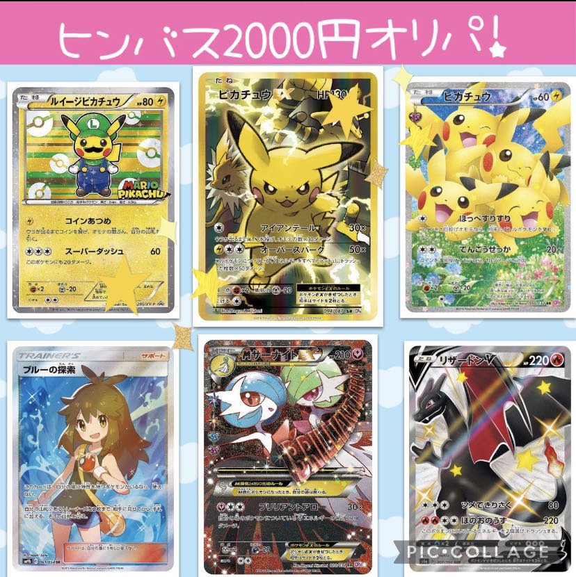 そら様専用 3口+ファーストダッシュ賞+梱包料