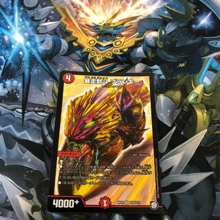 ブランキー 1枚