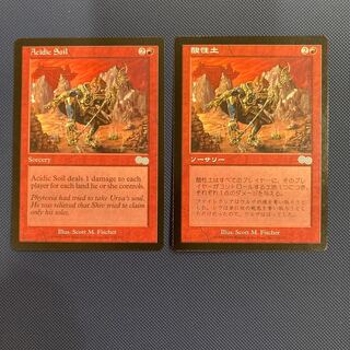 Acidic Soil Acidic Soil, beautiful English version, Japanese version, set of 2