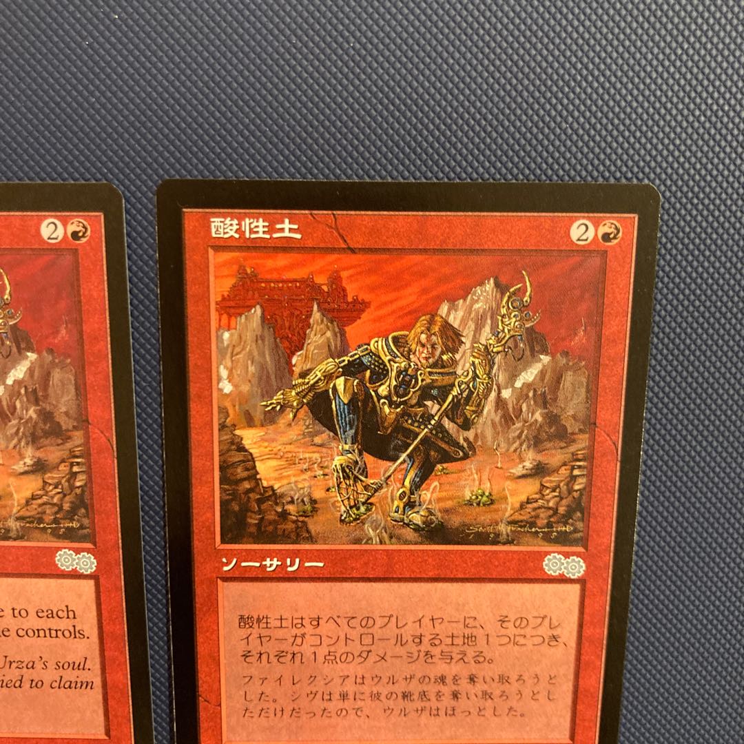 Acidic Soil Acidic Soil, beautiful English version, Japanese version, set of 2