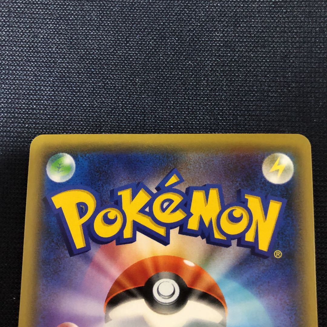 Pokémon Cards Cynthia & Caitlin SR Set of 2