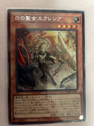 白の聖女エクレシア シークレットレア
