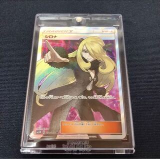 ポケモンカード　シロナ　SR