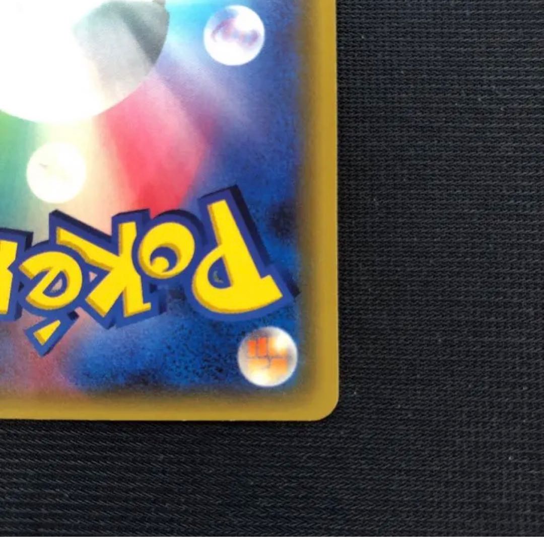 ポケモンカード シロナ SR