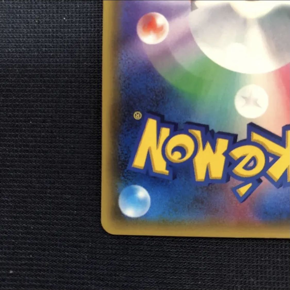 ポケモンカード シロナ SR