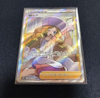 ポケモンカード カトレア」の激安通販 | magi