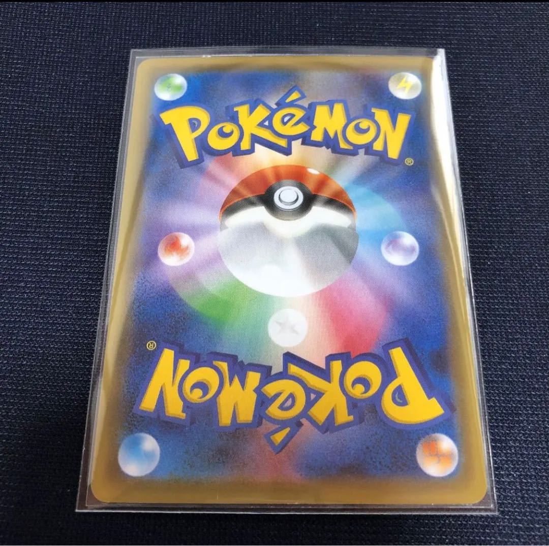 Pokémon Card Caitlin SR