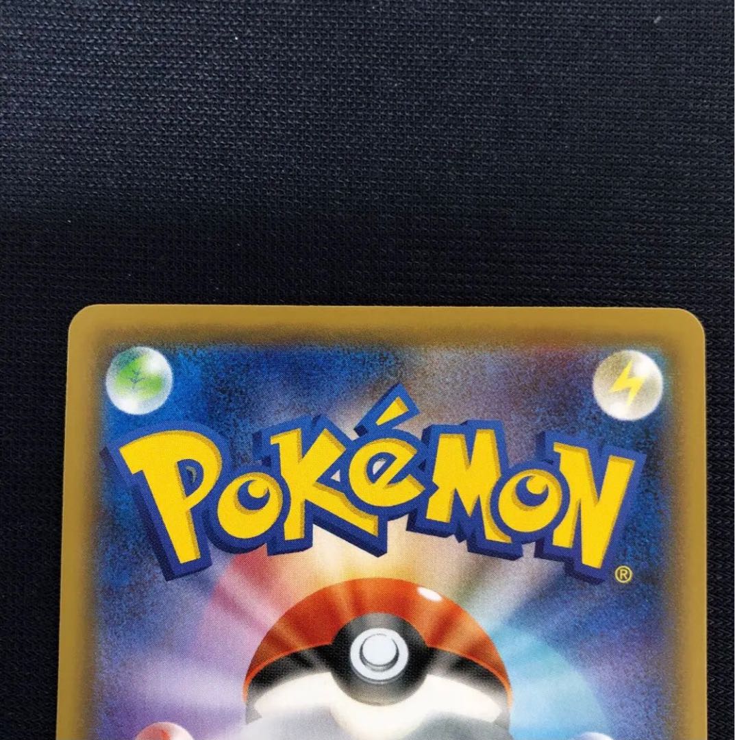 Pokémon Card Caitlin SR