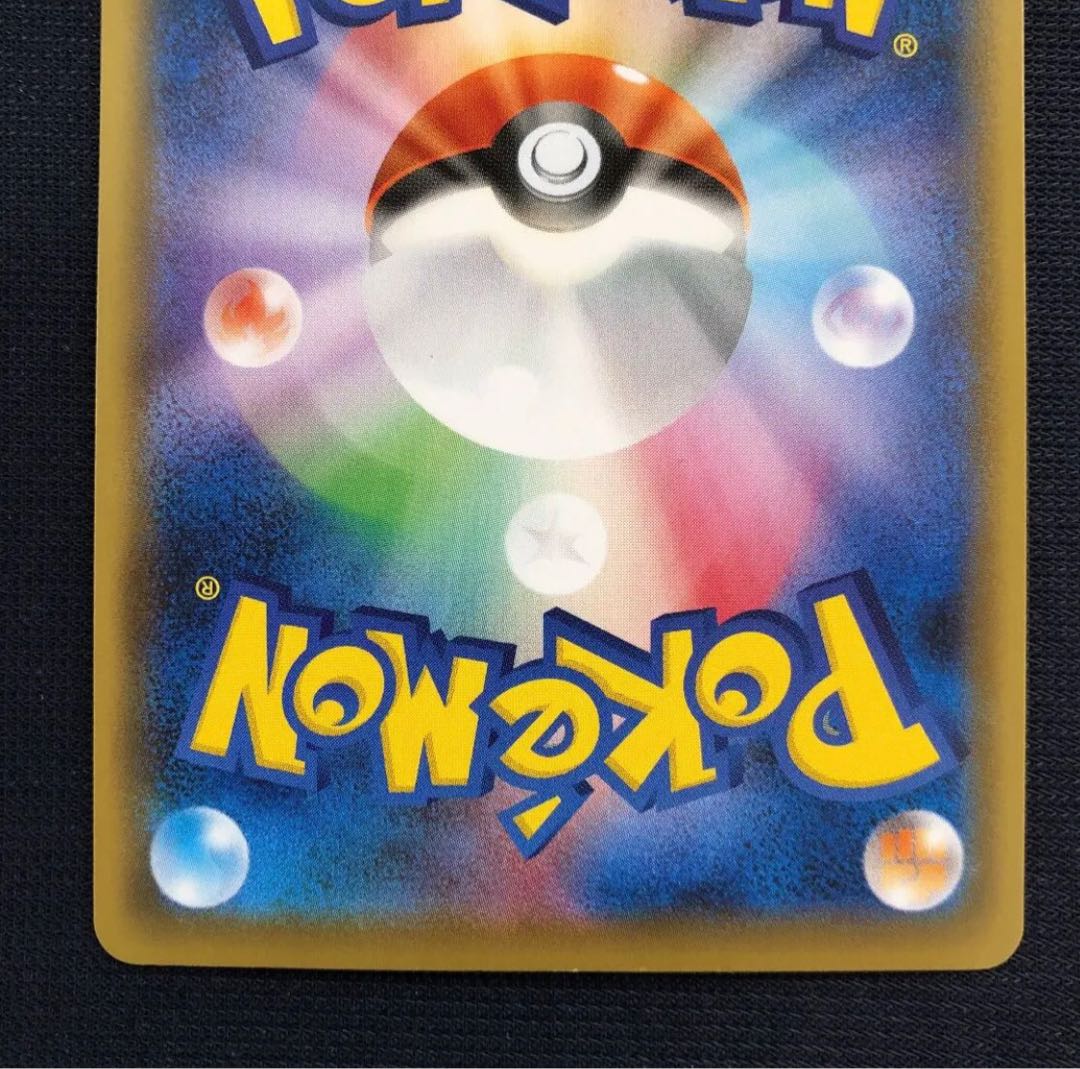 Pokémon Card Caitlin SR