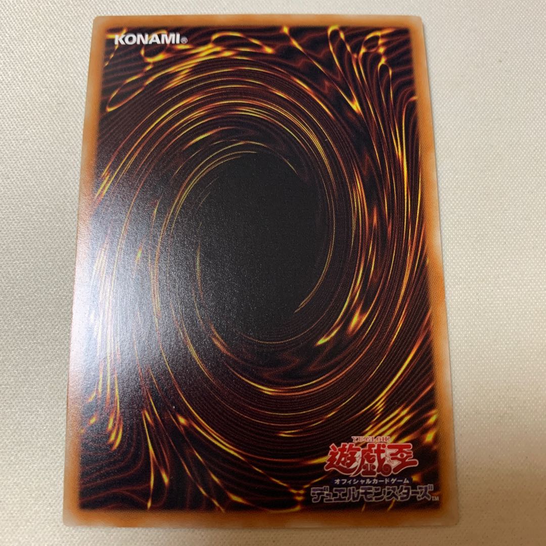 虚無空間 シークレットレア