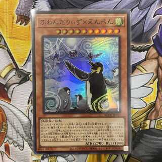 ふわんだりぃず×えんぺん