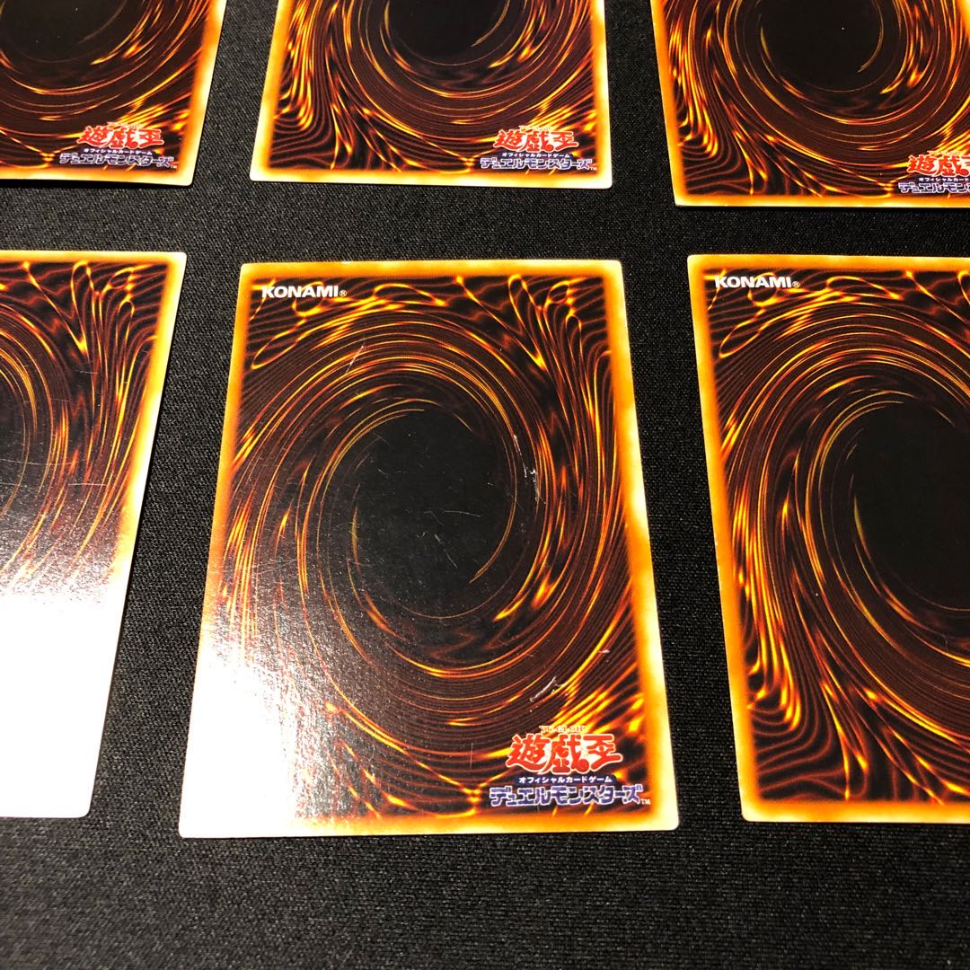 Fiend's Mirror Super Rare, Beastly Mirror Ritual Super Rare