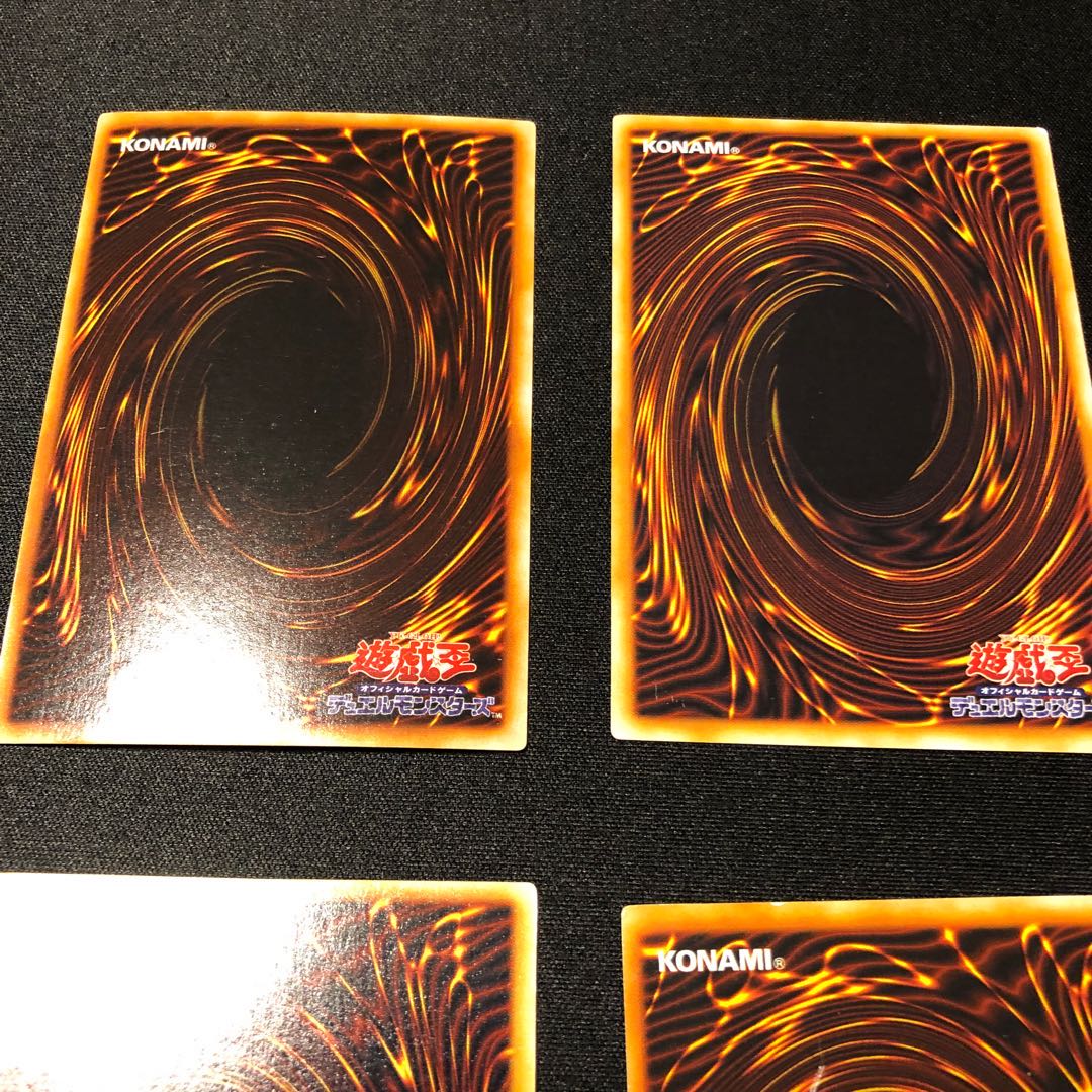 Fiend's Mirror Super Rare, Beastly Mirror Ritual Super Rare